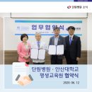 단원평생교육원 이미지
