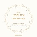 민화화실나비 이미지