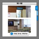 중앙병역판정검사소 이미지