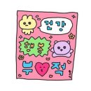 비샾 | # 6. 청주 웨딩촬영 후기 [샾웨딩/코코부기/해밀스튜디오]