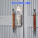 전원부식마트 | 개폐기 고장 긴급 교체, 하이레버 개폐기용 디지털 도어록 번호키(PDC100) 및 레인커버 완벽 설치 후기