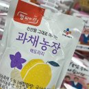 병동농장 이미지