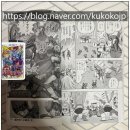 * 후기 * 드래곤볼 슈퍼 24
