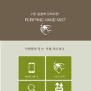 클린앤코
