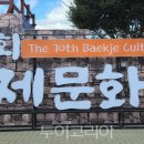 군산이일관광여행사 이미지