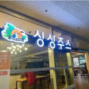 고망고 전농점 이미지