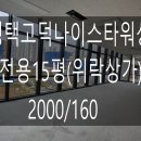 나이스단란주점 - 동해시 오일장1길 3 | 나이스단란주점