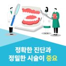 유디학동치과의원 네이버블로그