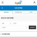 승차권판매소 이미지