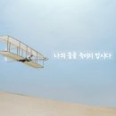 라이트형제