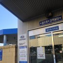 남부자동차서비스 이미지