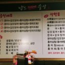 미녀홍어 이미지