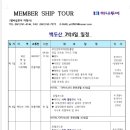 밝은 현약국 이미지