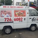60계전남 - 여수시 만성로 75-1 | 60계전남