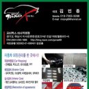 모터엑스 하남본점 이미지