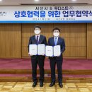 푸디스트(주) 이미지