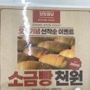 달달굽냥 이미지