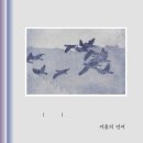 소하책방 이미지