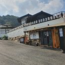 동두천의 작은 일본마을 체험 ... 니지모리 스튜디오 후기