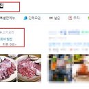 남흥약국 이미지