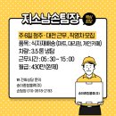 (주)필식자재마트 이미지