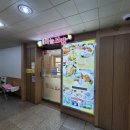 거북이 노래연습장 이미지