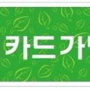 참복지매장