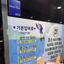 죠스실내낚시카페 이미지