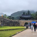 문경새재 도립공원 이미지