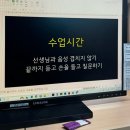 귀염댕이 | 개학이 물 밀리듯 다가와 (행궁동 복숭아빙수)