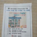 인천해양경찰청 부처님 오신날 기념 봉축법회 행사참석 이미지