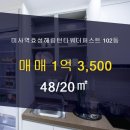 부동산타워공인중개사사무소 이미지