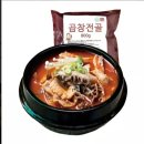 곱창전골 쇼핑하우