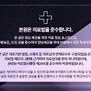 남일한의원 이미지