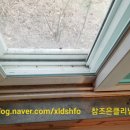 조은클리닝 이미지