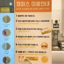 와플대학경희궁자이캠퍼스