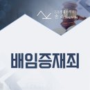 마음담아법률사무소 이미지