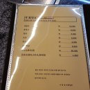 수청골 | 충주고기맛집[수청골]_가족외식으로추천해요!(시공후,반년정도지난대리석테이블상태)
