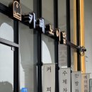 세븐일레븐 예산덕산수암점 | [예산] 수덕사 카페 예산 덕산 카페 &#34;카페,노이담&#34;