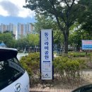 지에스25 울산동그라미점 | 울산 남구 콩국수 맛집 / 진하고 고소한 진미 콩국수 / 진미 콩 칼국수