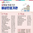 서산약국 이미지