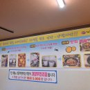 1932 | 거제 현지인 맛집 예이제게장 본점 인생게장을 만나다