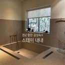 숲실제1소교량 | [함안] 경남 함안 숙소&#34;스테이 내내&#34; 감성 숙소