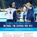 (주)제이앤제이코리아