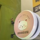 야미야미네일