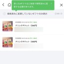 난바에서 열린 떡볶이 파티, 2회차 오사카 한일교류회