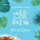 클래스7학원
