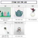 (주)정수사료 이미지