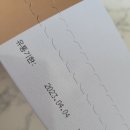 송이영농조합법인