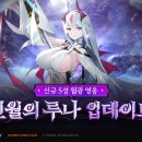 에픽나인